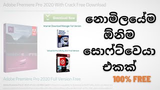 Download Full Version Software free