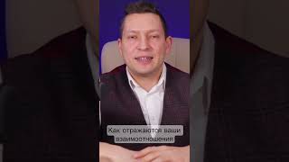 За что ваш партнер вам мог бы быть благодарен? Про отношения