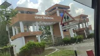 Big city  Barishal | Barishal city explore | Barishal | বরিশালের বিভিন্ন রাস্তাঘাট