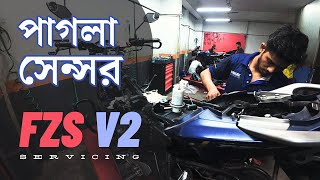 এমন সমস্যা কি আপনার বাইকেও হয় ? Yamaha FZS V2 Fuel Sensor Issue Repeats [4K]