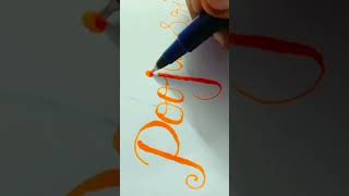 Calligraphy style writing subscribers request name "Pooja Sri"#shorts #trending #calligraphy #viral