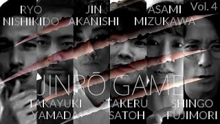 NGTV | GAME Vol. 4 - WEREWOLF/人狼