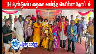 MALAYSIA TAMIL SPECIAL NEWS  23.06.2024  கெரில்லா தோட்டத்தில் சுமார் 100க்கும் அதிகமான இந்திய