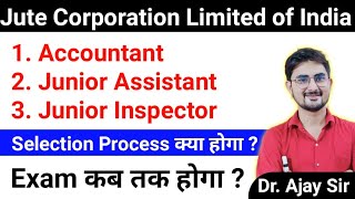 Jute Corporation Limited of India का Exam कब तक होगा ? Post Wise Selection Process क्या होगा ?