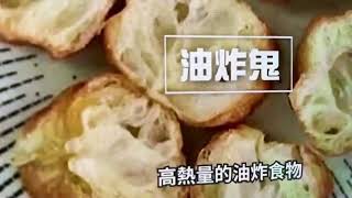 美国纽约，中式油炸鬼、黐飯配豆漿，港式茶記早餐，西式全日早餐等，琳瑯滿目的早餐選擇中…. 紐約，【早餐貼士】不宜做早餐6食物熱香餅上榜