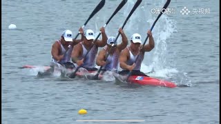 The 19th Asian Games - Canoe Sprint Men’s K4 500m Heat 1