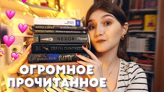 ПОЧТИ ЧАСОВОЕ ПРОЧИТАННОЕ 😳🙌📚 13 КНИГ ОКТЯБРЯ 🕸