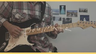 지코 (ZICO) - SoulMate (Feat. 아이유 (IU)) Guitar Instrumental cover (기타 반주)