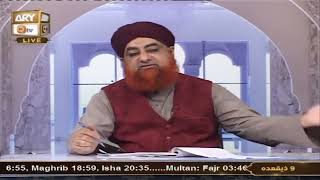 Umrah se related ek Sawal ? By Mufti Akmal