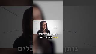 סיימתי תואר בסוציולוגיה ואנתרופולוגיה. מה הלאה?