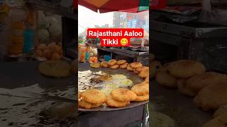 Aaloo Tikki Kaise banaye😋😋  ||  How To Make Aalu Tikki #indianstreetfood #viral #ytshorts #shorts