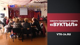 Педагогическое собрание