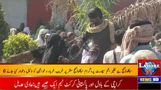 Corruption in BISP Program| Benazir Income Support | Mecleod Gunj | Breaking | Lahore 91 News HD