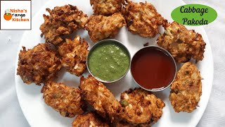 Cabbage Pakoda ||Crispy & Crunchy || Nisha's Orange Kitchen