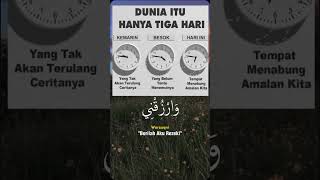 Doa diantara dua sujud