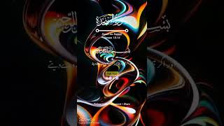 Surah Sajdah urdu translation beautfull voice Quran