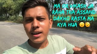 New tractor la liya hum na dakho kon sa liya ha video end tak dakhna