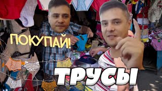 СТРИМЕР ПОКАЗЫВАЕТ СВОИ ТРУСЫ В МАЙНКРАФТЕ!!! **ПРОДАЁТ** НАРЕЗКИ ГЛИЗАРА