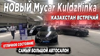 🛎🔥 АВТО С ПРОБЕГОМ НАБИРАЮТ ОБОРОТЫ В КАЗАХСТАНЕ БУ АВТО