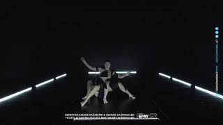 VANISHING POINT | Dafin Antoniadou & Alexandros Vardaxoglou | ONE DANCE WEEK 2021