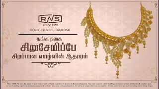 சிறப்பான வாழ்விற்கு சிறுசேமிப்பே சிறந்த ஆதாரம்... #goldjewellery #jewels #ramnad #jewellerydesign