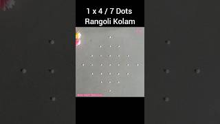 1 to 7 Dots Rangoli, Kolam, Muggulu #rangoli #muggulu #shorts