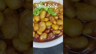 Vaal Sabji Recipe (Ranguni Vaal) | Gujarati Recipe | #food #recipe #gujarati #shorts #shortvideo