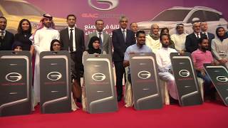 IMTIAZ Grand Raffle 2019 - السحب الكبير السنوي لبطاقة امتياز ٢٠١٩