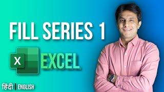 8.2.1 Fill Series (Part1)  | Excel tutorial for Beginner 2022 | Hindi - English by Pavan Lalwani