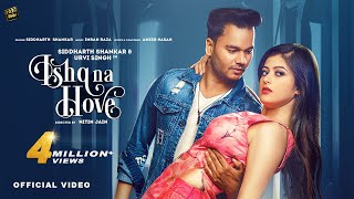 Ishq Na Hove Song | Official Music Video | Siddharth Shankar | Urvi Singh