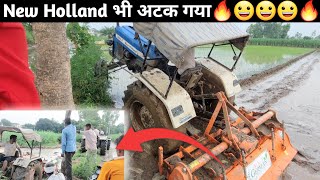 आज तो New Holland मिट्टी में धस गया | तीन-तीन Tractor भी Fail हो गये😯😯😯😯😯😯😯😯😯😯😯😯😡😡😡😡😡😡😡😡😡😡😡