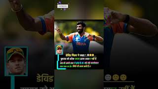 Miller ne bumrah ke liye kya kaha ?? #mohanrajput #cricket #shorts #ytshorts #india #trending #win