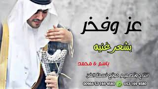 اطلق شيلات رقص حماسيه عقد قران  جديده 2023💍 اطلق شيلات رقص حماسيه ملكة عز وفخر وعقد قران جديده 2023