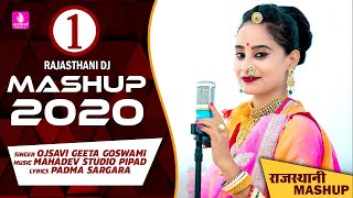 Ojasvi Geeta Goswami | Rajasthani DJ "Mashup 1 Dhamaka" | Padma Sargara | Jhankar Music