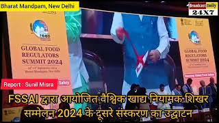 केन्द्रीय मंत्री जे पी नड्डा ने किया वैश्विक खाद्य नियामक शिखर सम्मेलन 2024 का उद्घाटन