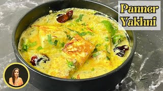 Paneer Yakhni Recipe | आज अपने लिए यह स्पेशल पनीर की सब्जी बनाई | silkyskitchen |