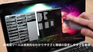 【WISS2015】SensorPipe: スマートフォン側のプログラミングを一切行わないスマートフォン連携プログラミング