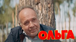 Ольга 4 сезон, 7 серия