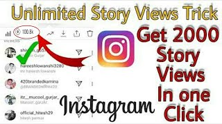 Instagram Par Story Views Kaise Badhaye 2021 Trick| How To Increase Instagram Story Views 2021