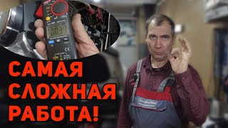 Почти сдался! Сложный поиск с утечкой тока