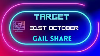 Gail share latest new | 31st October | Gail Share Price Target Kya Hoga | tomorrow news