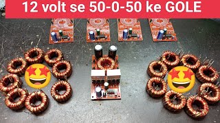 COPPER SUPPLY KE TOROID CORE 12 VOLT SE 50 0 50 10 - 12 AMPERE / MV COLLECTION /9654203968