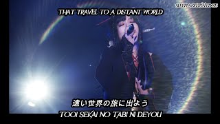 和楽器バンド Wagakki Band - オキノタユウ live [Kana, Kanji • Romaji • English] subtitles by sleeplacker21edge