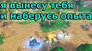 Сломанный перевод Warcraft 3 #2. #warcraft