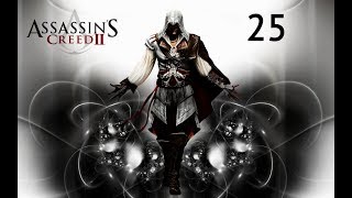 Прохождение Assassin's Creed 2  часть 25