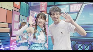 【Chinajoy2018】乃一捂带你去上海参加CJ！VlogS02E09