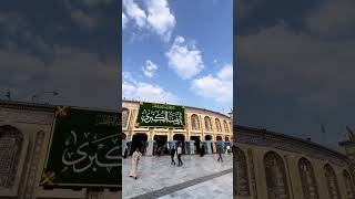 بین الحرمین الشریفین کربلا معلی