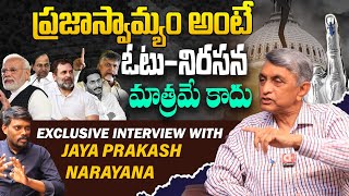 రైతుల నష్టాల్లో ప్రభుత్వాల వైఫల్యం ఉందా ? - Dr Jaya Prakash Narayana Interview || Kaka Talks