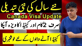 Canada Visa ki Update | Apply Canada Now | Canada ka Visa kaise mile ga