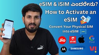 eSIM ಎಂದರೇನು? How to Activate an eSIM on Your Smartphone 🛠️ in Kannada #eSIM #iPhone #Jio #Airtel